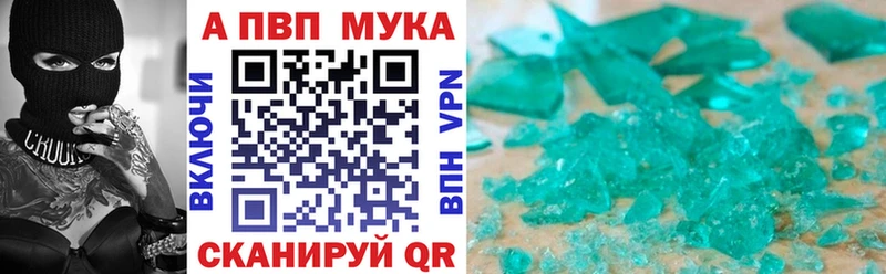 Где купить наркотики Губаха A PVP  Гашиш  Канабис 
