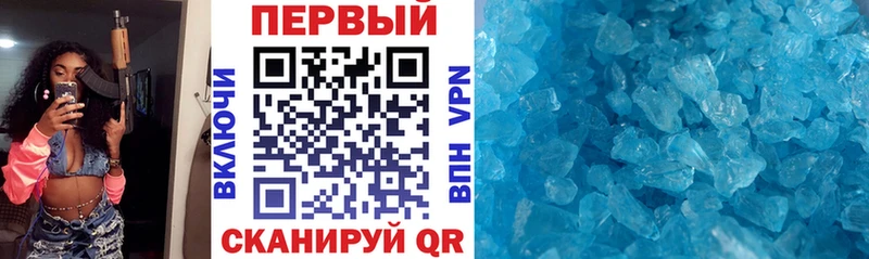 Amphetamine Розовый Губаха