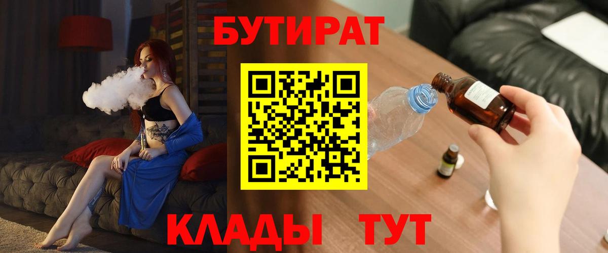 Губаха  COCAIN  МЕФ   Вход с VPN  Каннабис  ГАШИШ 