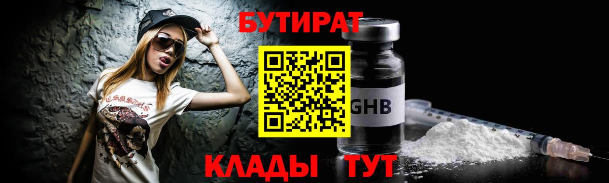 Меф Губаха