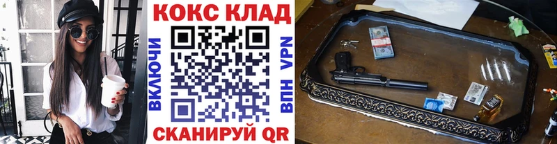купить наркоту  blacksprut ссылки  COCAIN VHQ  Губаха 