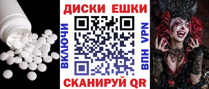 ЭКСТАЗИ таблы дарк нет клад Губаха