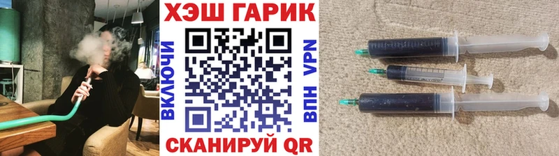 ГАШИШ 40% ТГК Губаха