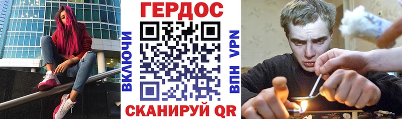 Героин Афган  купить наркоту  Губаха 