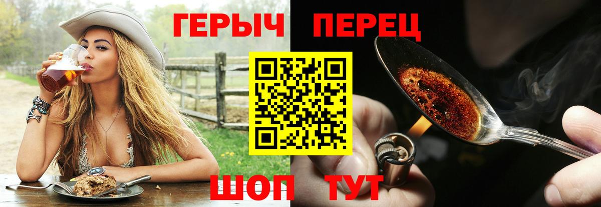 Героин белый  ГЕРОИН  Губаха  Вход с VPN 