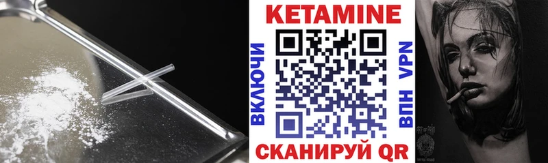 КЕТАМИН VHQ mega Губаха где можно купить