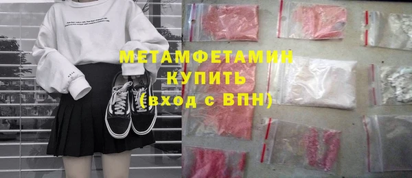 MDMA Premium VHQ Баксан