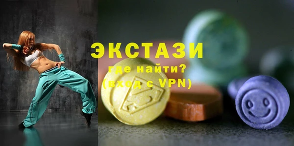 MDMA Premium VHQ Баксан