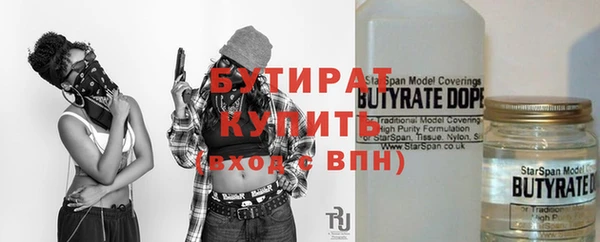 MDMA Premium VHQ Баксан