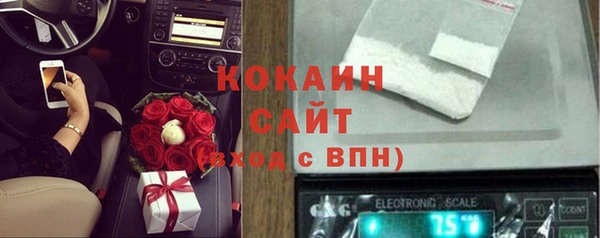 кокаин колумбия Балабаново