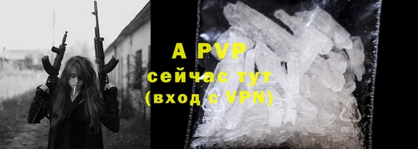 Альфа ПВП Балахна