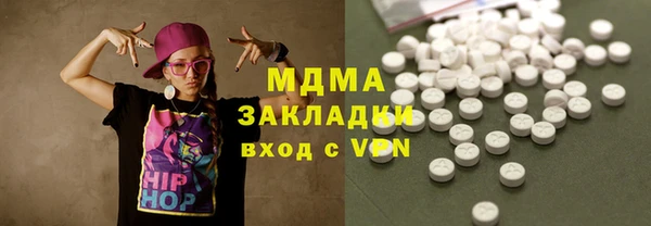 Альфа ПВП Балахна