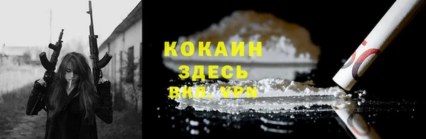 кокаин колумбия Балабаново