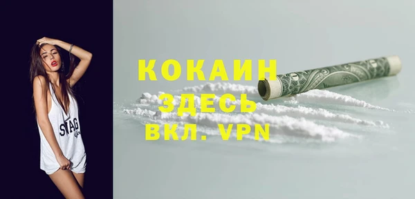 кокаин колумбия Балабаново