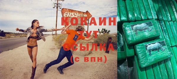 кокаин колумбия Балабаново