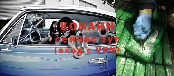 кокаин колумбия Балабаново