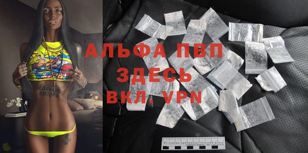 Альфа ПВП Балахна