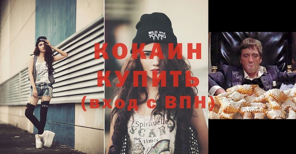 прущий лед Сосновка