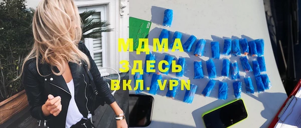 MDMA Premium VHQ Сосновый Бор