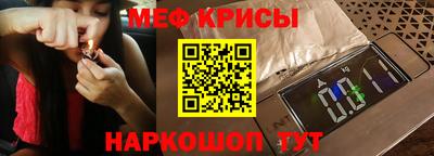 мяу мяу мука Ликино-Дулёво