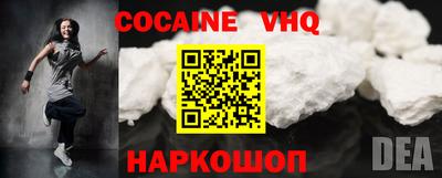 наркотики Лесосибирск