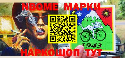 2c-b Малоярославец