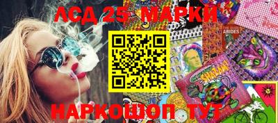 наркотики Лесосибирск
