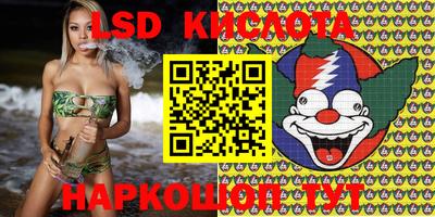 наркотики Лесосибирск