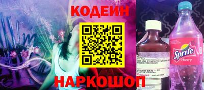 наркотики Лесосибирск