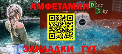 мяу мяу мука Ликино-Дулёво