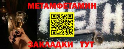 мяу мяу мука Ликино-Дулёво