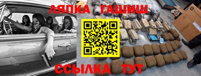 наркотики Лесосибирск