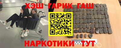 наркотики Лесосибирск