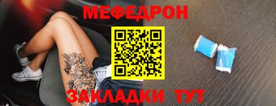 мяу мяу мука Ликино-Дулёво
