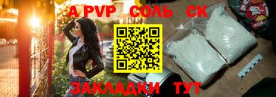 a pvp Ливны