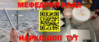 наркотики Лесосибирск