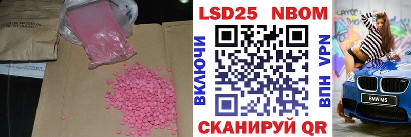 LSD-25 экстази ecstasy  Губаха 