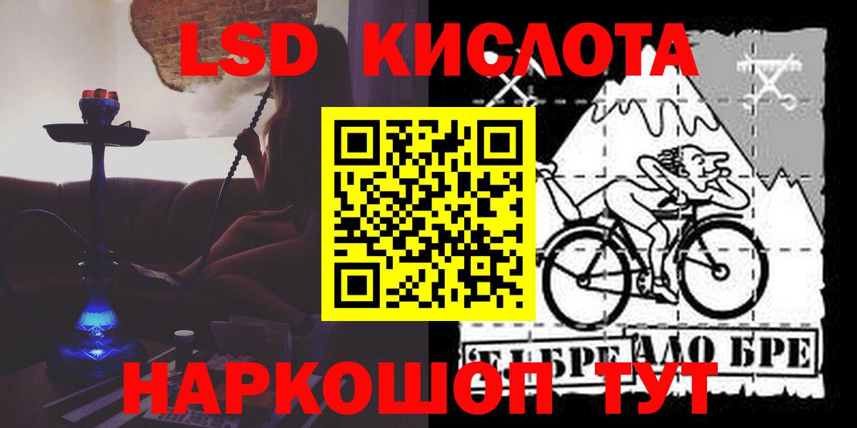 Лсд 25 экстази кислота  Вход с VPN  Губаха 