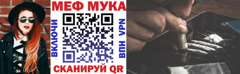 Меф 4 MMC  Губаха 
