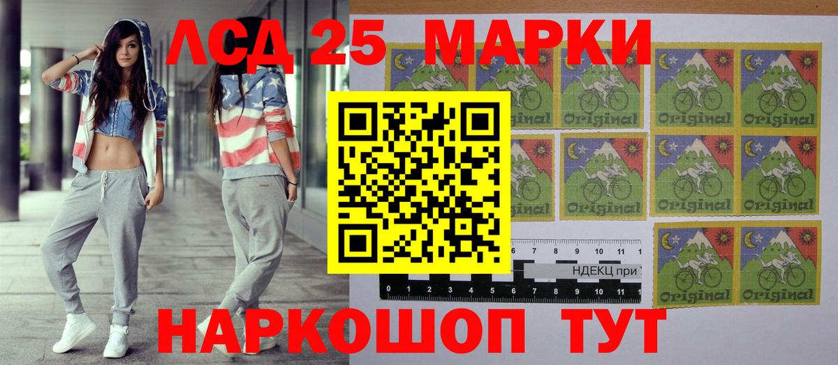 Марки N-bome 1,5мг Губаха