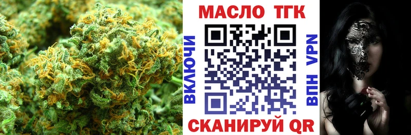 ТГК концентрат  дарнет шоп  сайты даркнета наркотические препараты  Губаха 