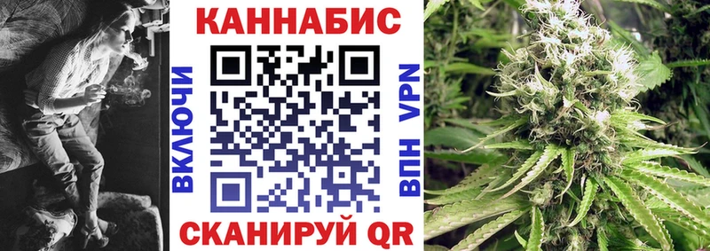 как найти закладки Губаха Бошки марихуана Bruce Banner