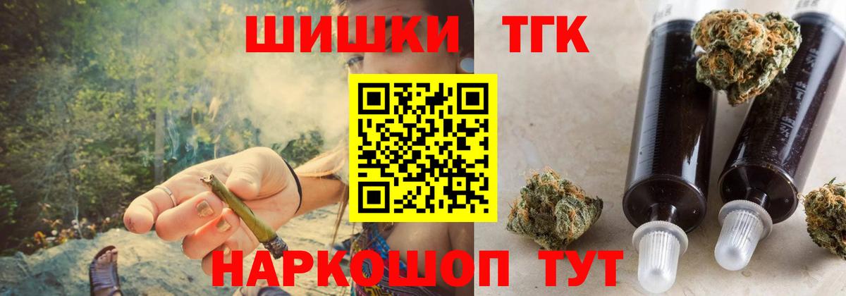 Губаха  Марихуана OG Kush  Бошки Шишки White Widow  Вход с VPN 